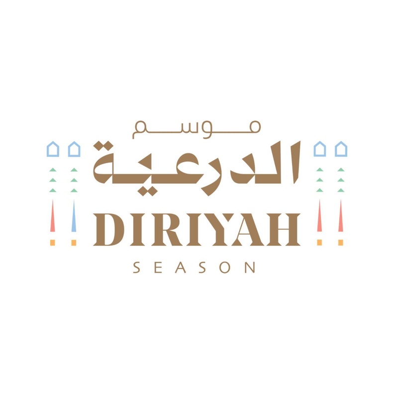 موسم الدرعية 2022