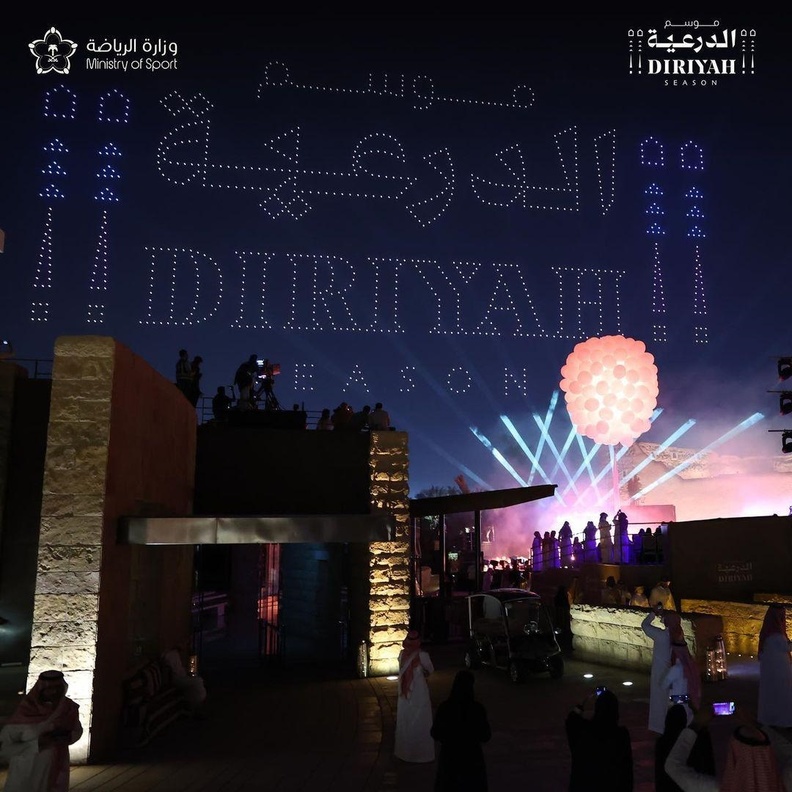  موسم الدرعية 2022