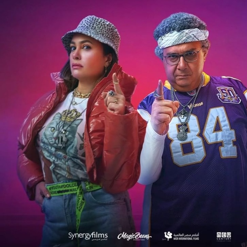 هند صبري وماجد الكدواني