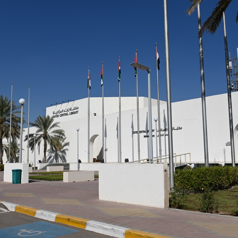 8 معلومات عن مكتبة زايد المركزية.. تجربة ساحرة لعشاق القراءة في الإمارات