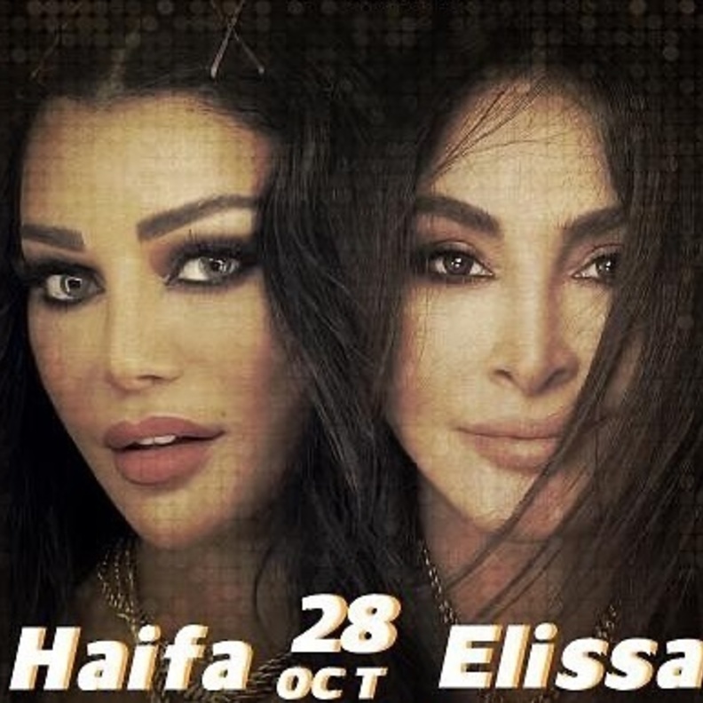 هيفاء وهبي وإليسا