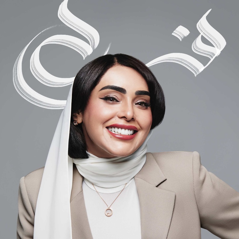  مجوهرات Happy Diamonds-Happy Me إصدار خاص بالحروف العربية حروف متراقصة