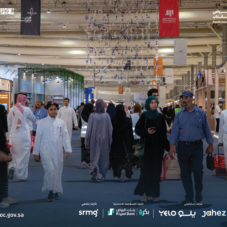 القهوة السعودية.. حضور أصيل ونكهة فريدة في معرض الرياض الدولي للكتاب 2022