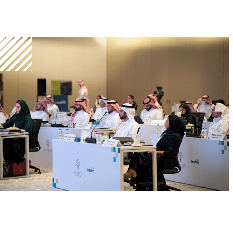 ما هو برنامج قادة 2030.. وكيف يمكنكِ التقديم عليه؟