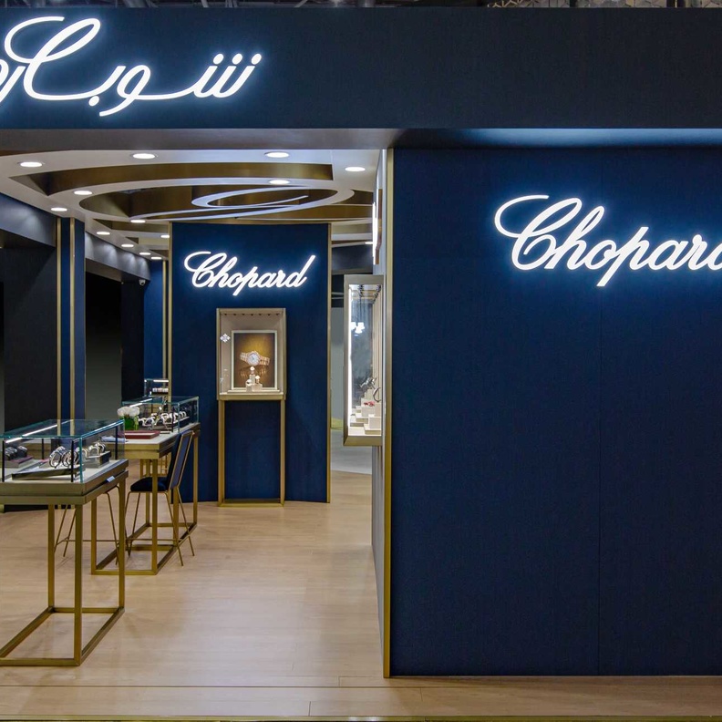 دار شوبارد تشارك في معرض الجواهر العربية 