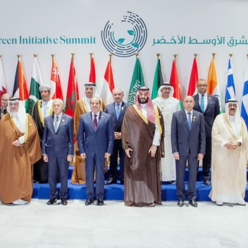 مقر الأمانة العامة لمبادرة الشرق الأوسط الأخضر