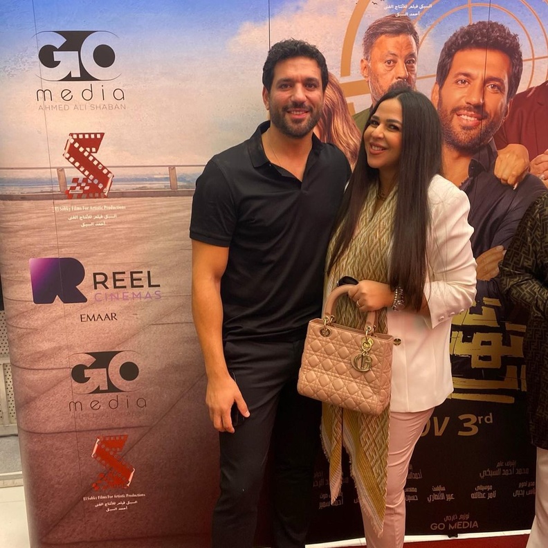 حسن الرداد وإيمي سمير غانم