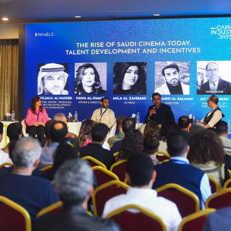 ندوة السينما السعودية