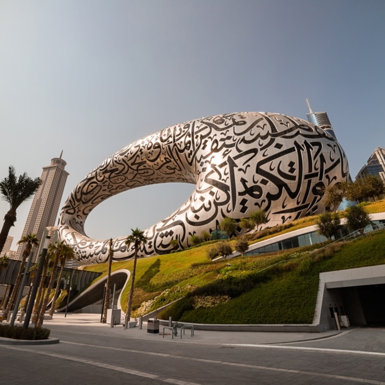 تزامناً مع تحدي دبي للياقة.. تعرفوا على فعاليات متحف المستقبل في نوفمبر