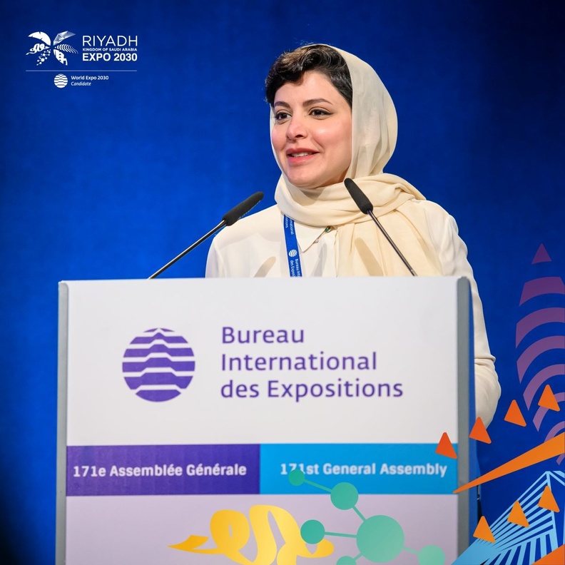 الأميرة هيفاء آل مقرن تشارك في عرض استضافة معرض الرياض اكسبو 2030
