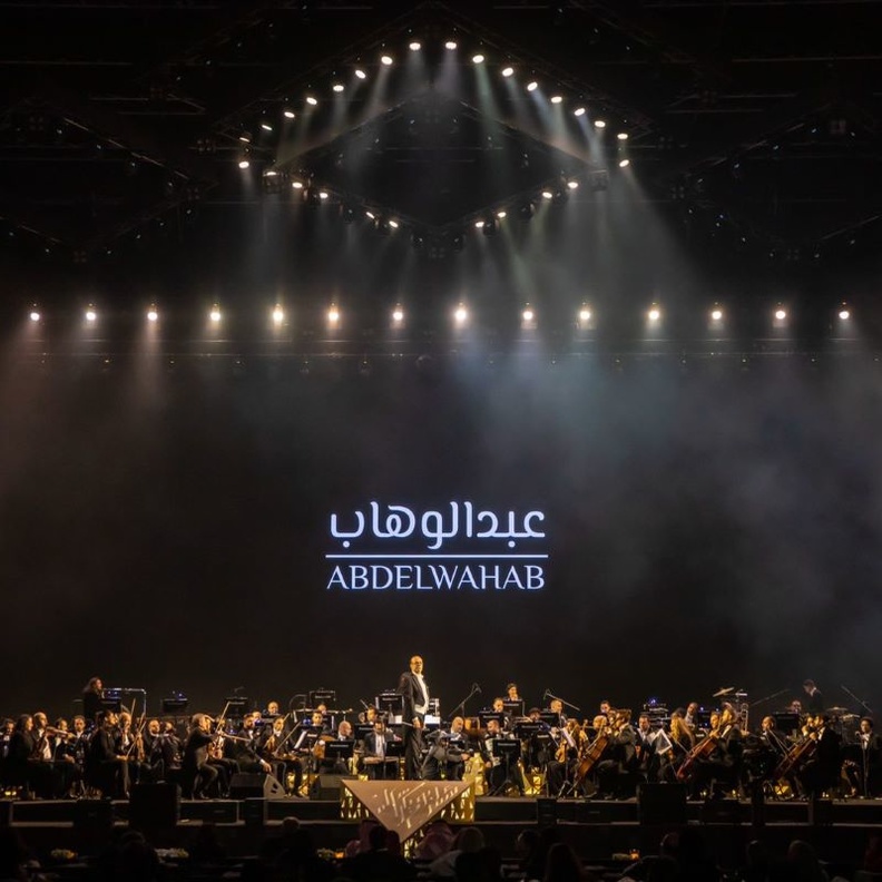 "سمفونية عبدالوهاب".. ليلة طربية مميزة بحضور أسرة الموسيقار ضمن حفلات موسم الرياض