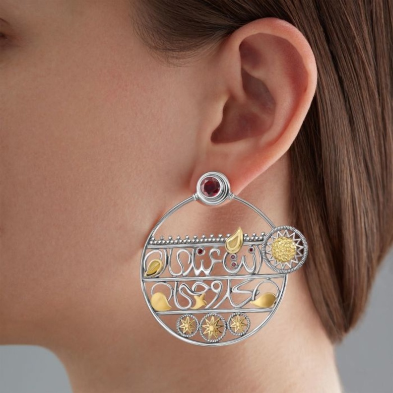 قرط كلمات الحلاج من عزة فهمي