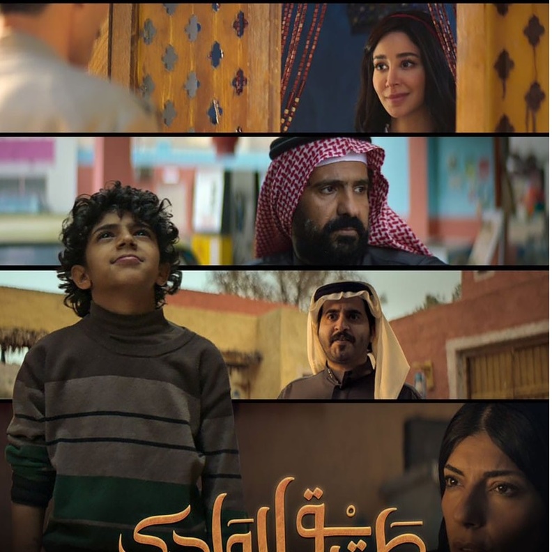 فيلم "طريق الوادي"