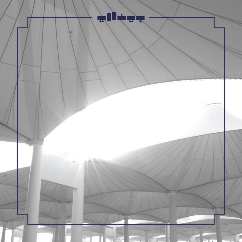 أبرز معلومات عن "بينالي الفنون الإسلامية" وأبرز الشخصيات النسائية التي تقود هذا الحدث الفني العالمي