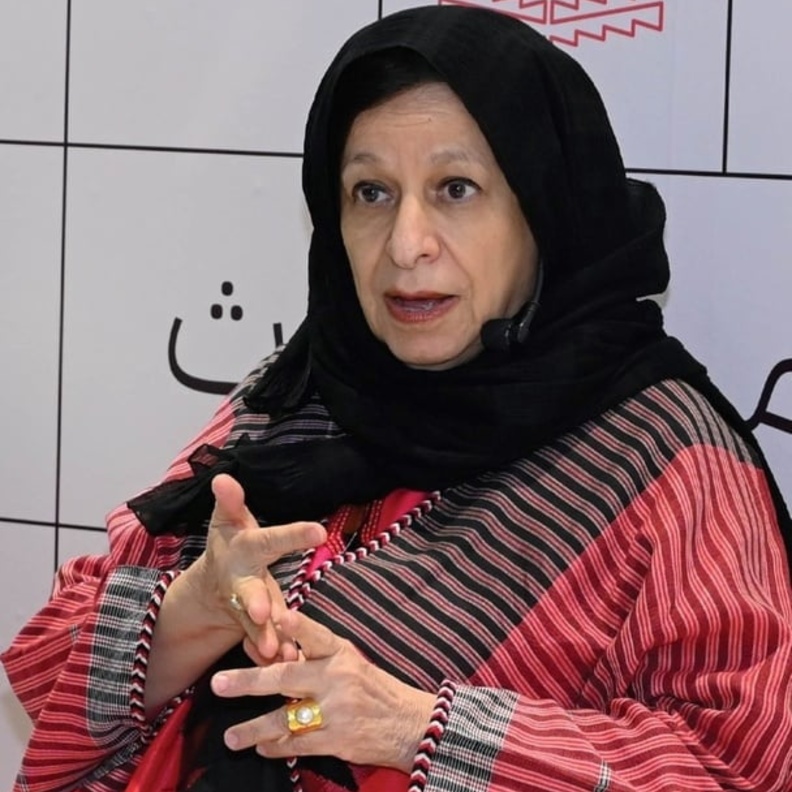 البروفيسورة ليلى البسام الصورة من حساب المعهد الملكي للفنون التقليدية