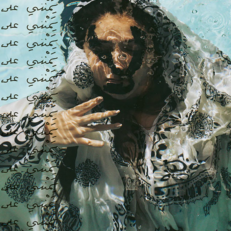 من أعمال الفنانة نوف الحميري الصورة من حساب روح السعودية