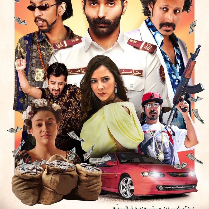 فيلم الهامور ح.ع.. قصة حقيقية وإثارة سينمائية لأشهر قصة احتيال  