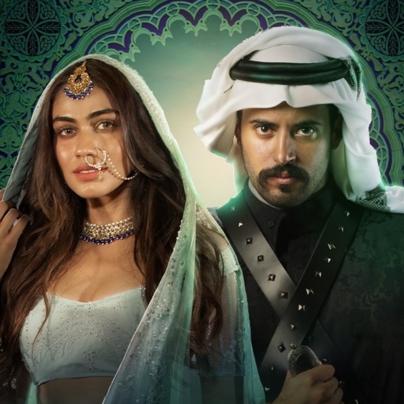 مسلسل دكة العبيد