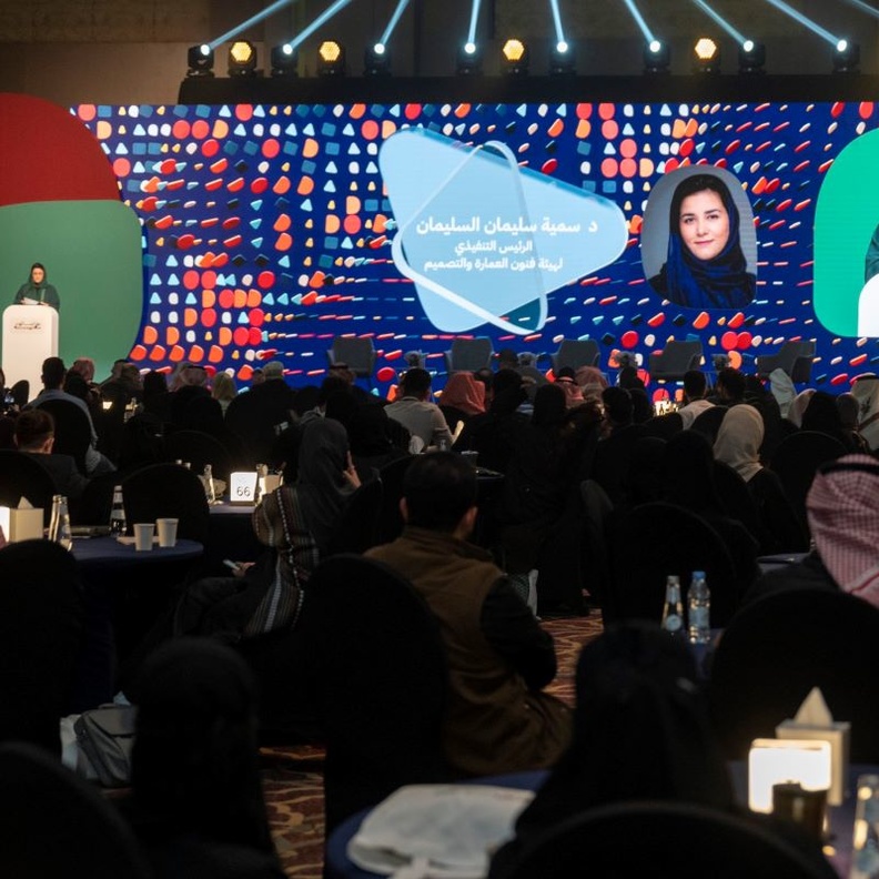 الدكتورة سمية السليمان