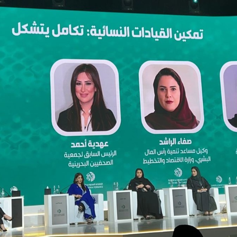 تمكين القيادات النسائية والمؤثرون الرقميون.. أبرز جلسات المنتدى السعودي للإعلام