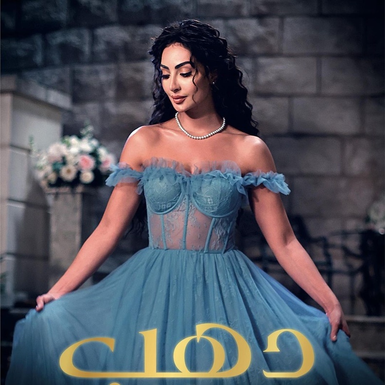 مسلسل "دهب بنت الأوتيل"