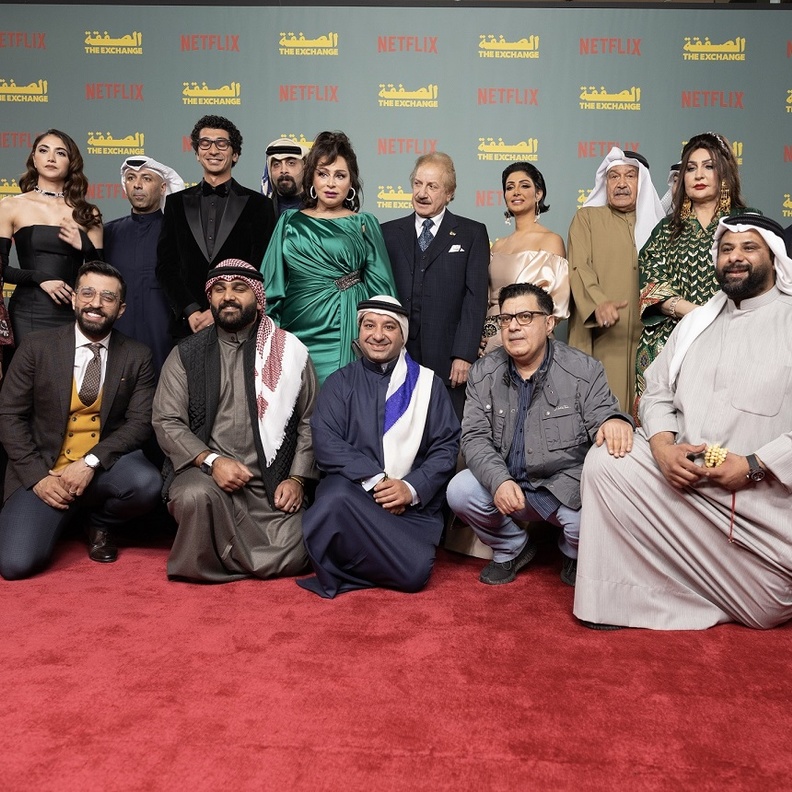 نجوم مسلسل "الصفقة"