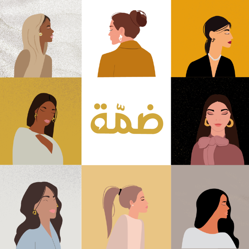 مجلة "هي" تطلق بودكاست جديد بعنوان "ضمّة" منصة لاستكشاف المواضيع بطريقة مدروسة ودقيقة