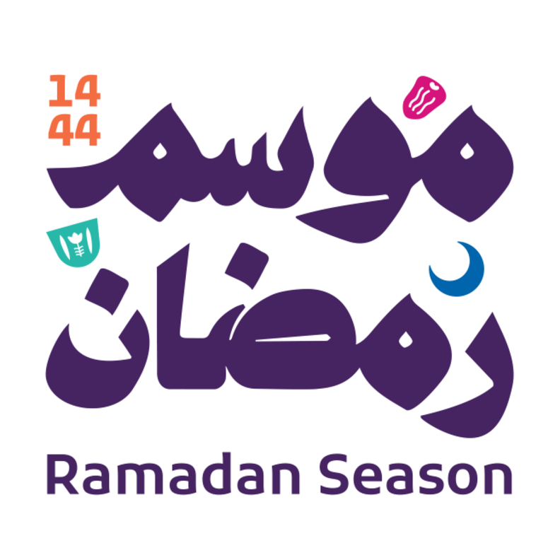 أمسيات شعرية ثقافية في "موسم رمضان" للاحتفاء بالموروث التاريخي