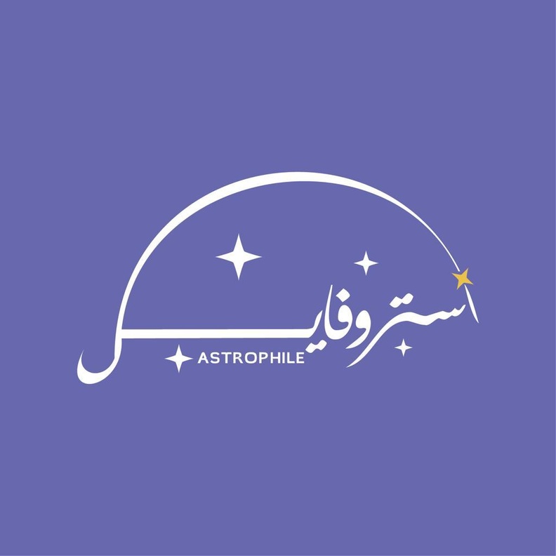 "ريام الأحمدي" مؤسِسة منصة "آستروفايل" المنصة الأولى عربيا لعلوم الفضاء لـ "هي":  حققت المرأة السعودية قفزات كبيرة تخطت بها معظم المجتمعات