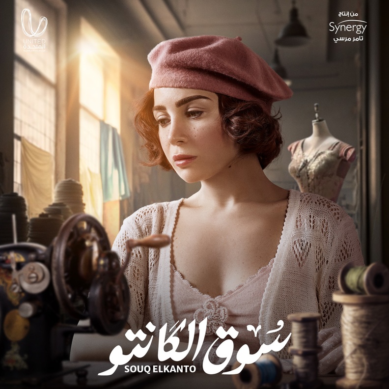 مي عز الدين