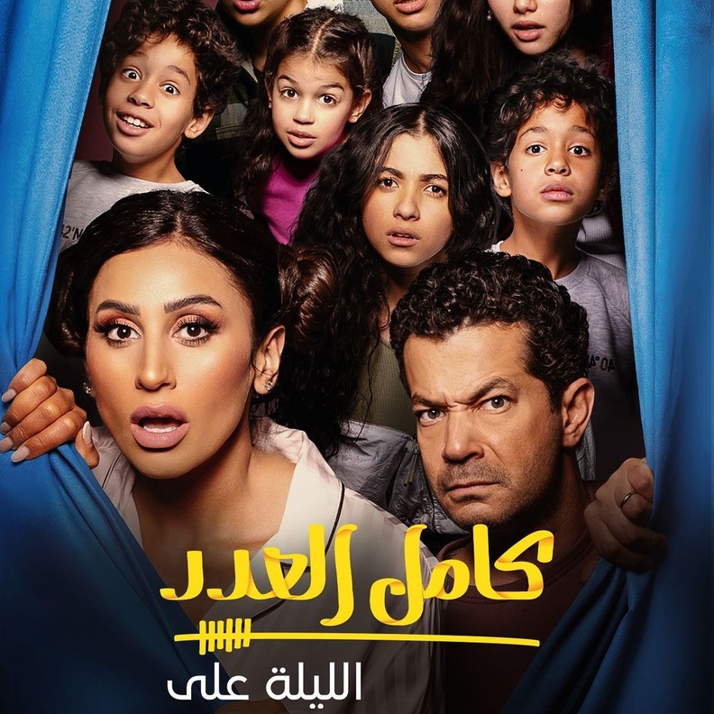 دينا الشربيني