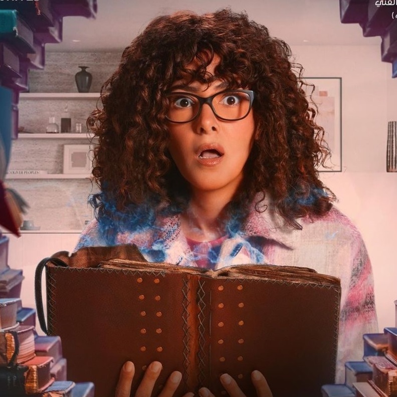 دنيا سمير غانم