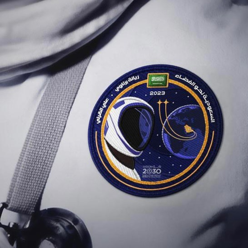 السعودية نحو الفضاء