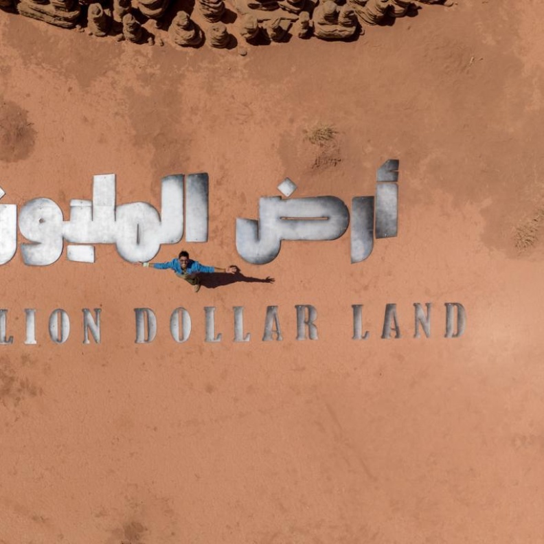 أرض المليون: 100 متسابق من 15 جنسية عربية في تجربة اجتماعية استثنائية