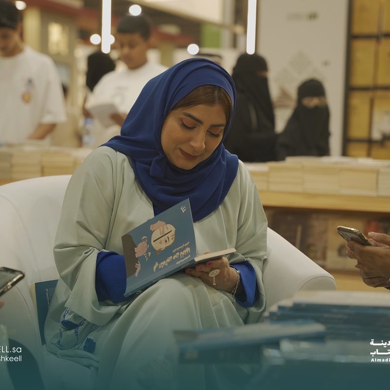 نخبة من شاعرات السعودية والوطن العربي ينثرن إبداعاتهن في الأمسيات الشعرية في معرض المدينة المنورة للكتاب 2023