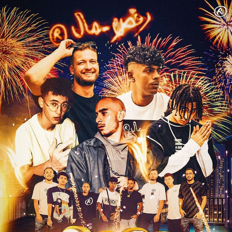 فريق "رقص مال"