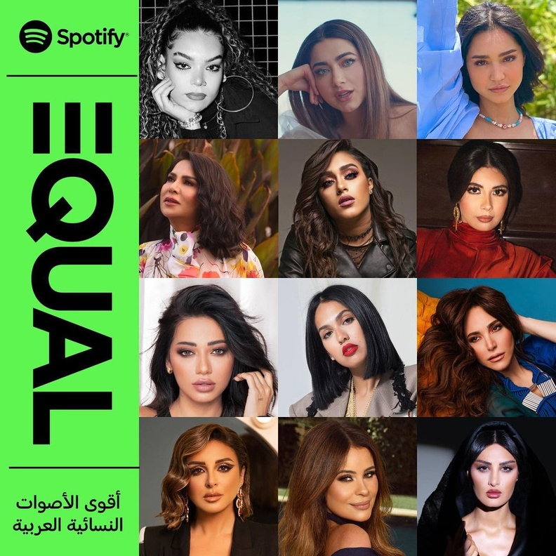 منصة Spotify تضيف 11 لغة إلى تطبيقها الهاتفي
