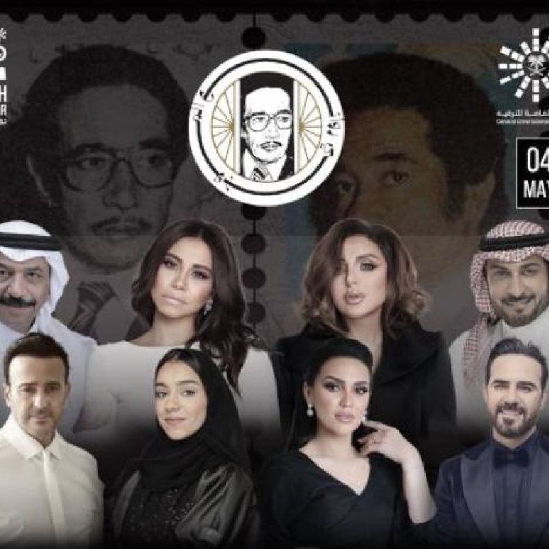 بمشاركة نجوم الفن في العالم العربي.. الرياض تستعرض روائع مسيرة محمد الموجي الفنية