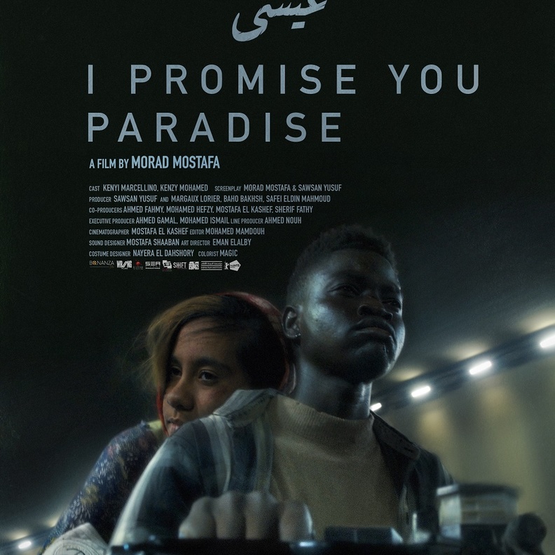 خاص "هي" من مهرجان كان - فيلم "عيسى"الفائز بجائزة رايل الذهبية.. عندما يفي المخرج بوعوده