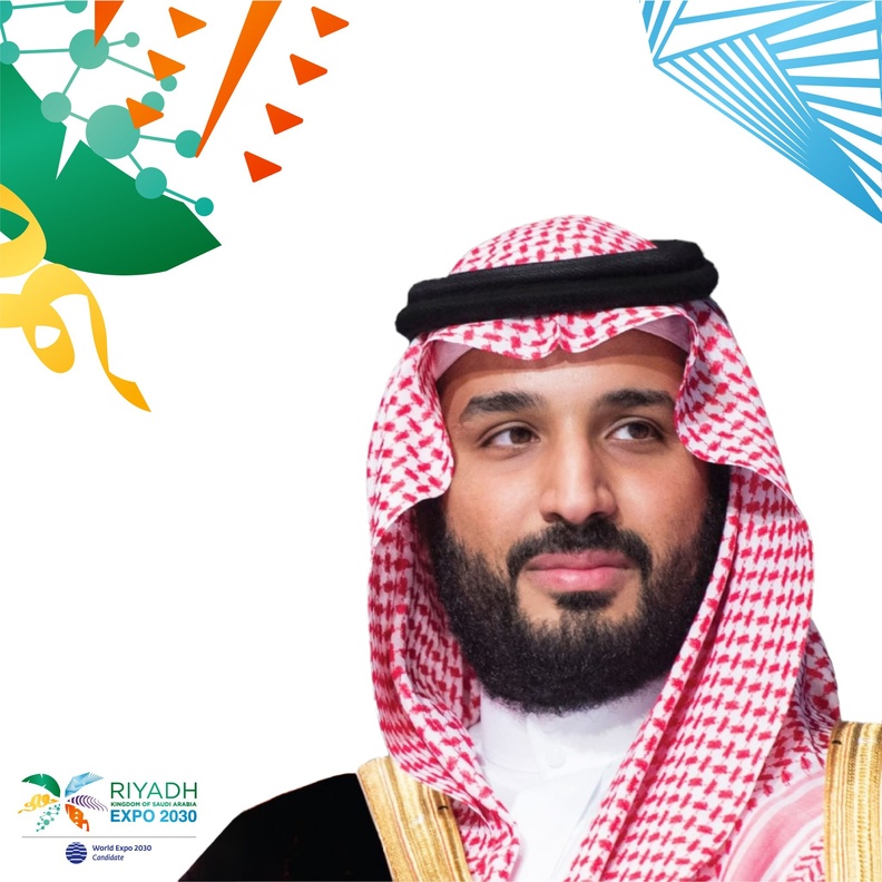 رؤية حكيمة لصاحب السمو الملكي الأمير محمد بن سلمان بن عبدالعزيز آل سعود ولي العهد وراء التقدم بطلب استضافة إكسبو 2030.