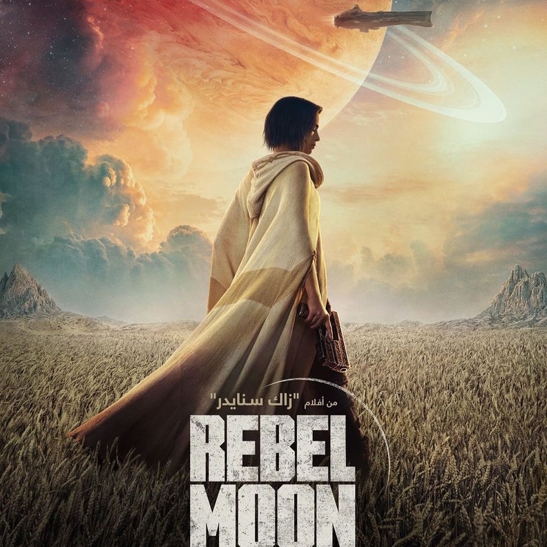 فيلم "Rebel Moon"