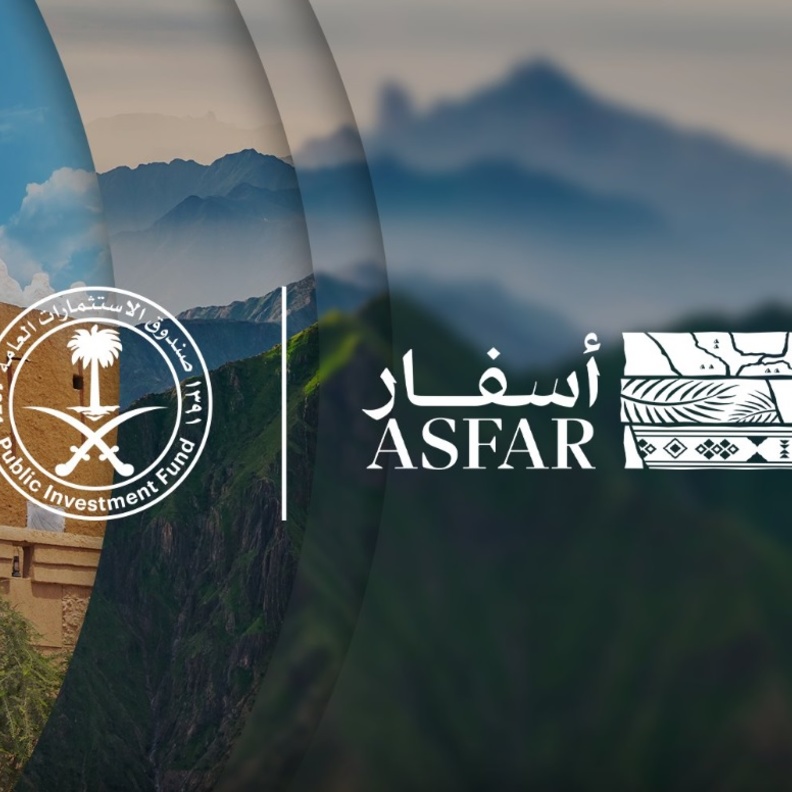 صندوق الاستثمارات العامة يعلن تأسيس الشركة السعودية للاستثمار السياحي "أسفار"