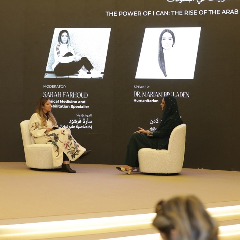 "أنا أستطيع".. عالم الرياضة والعزم على النجاح ضمن "هي هَب"