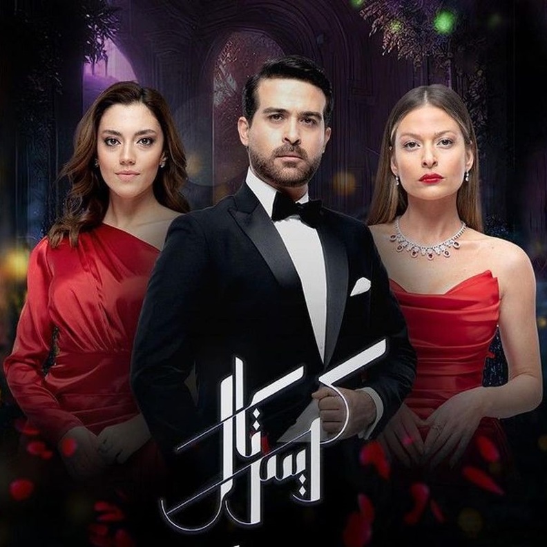 أبطال مسلسل كريستال