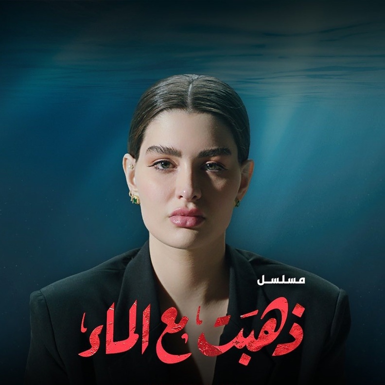 روان بن حسين