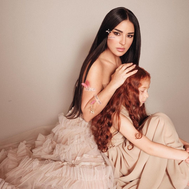 ماغي بو غصن