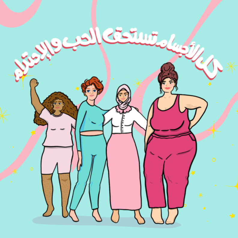 "بنفت" تطلق مبادرة حوارية "شُعْلَتُكِ"