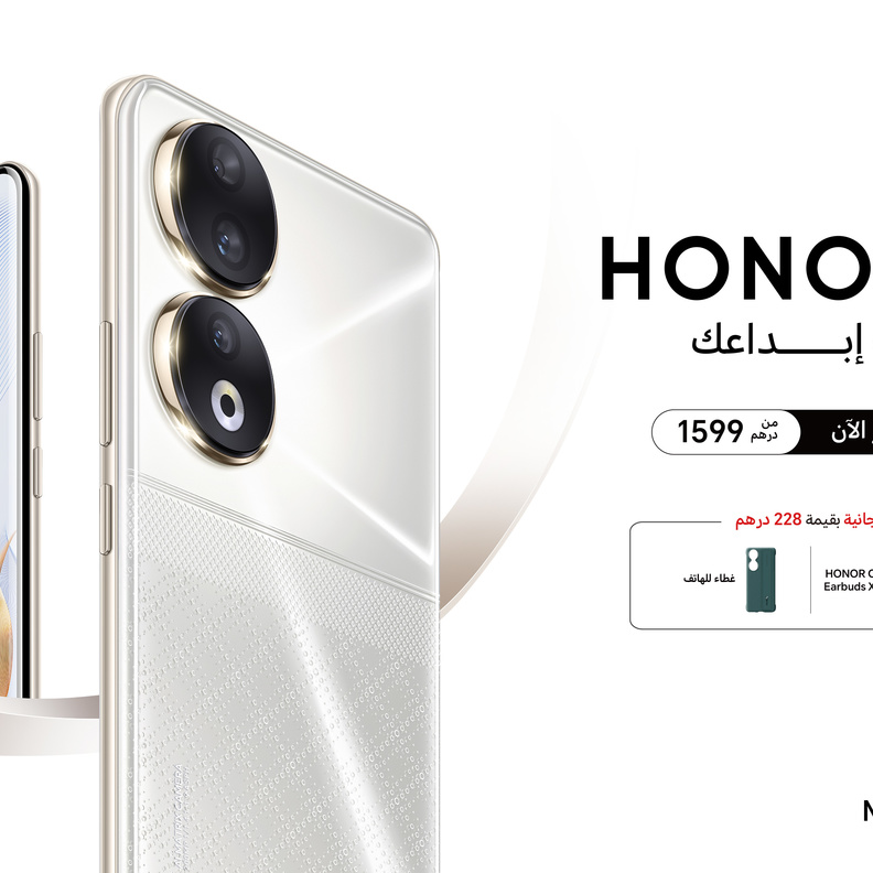 هاتف HONOR 90 وجهاز HONOR Pad X9 الآن في الأسواق الإماراتية