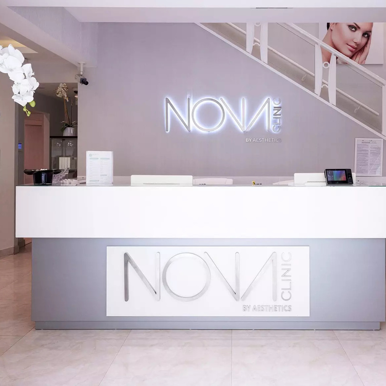 عرض الترطيب الخاص من عيادة نوفا.. أشعر بأفضل حالاتك 