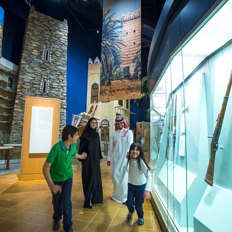 المتحف الوطني السعودي